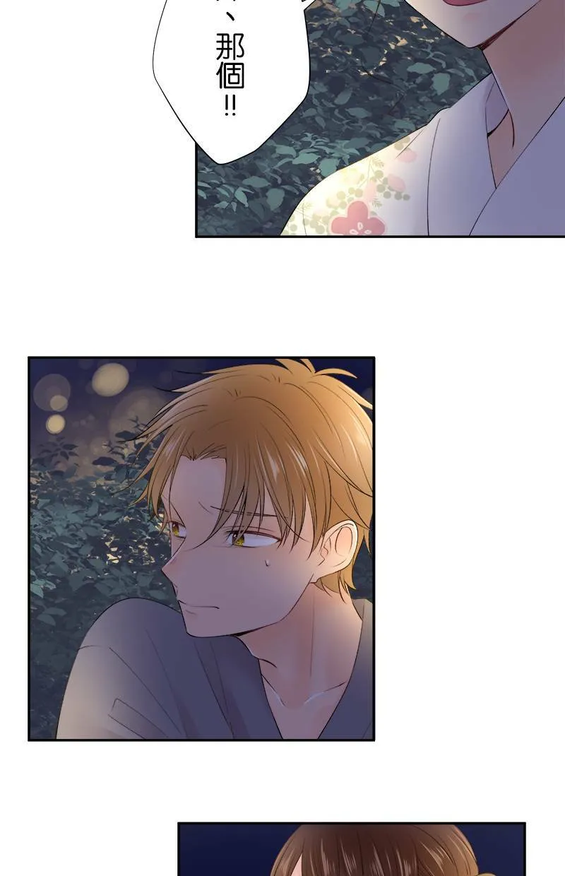 [第157话] 看到了吗？ 第21页