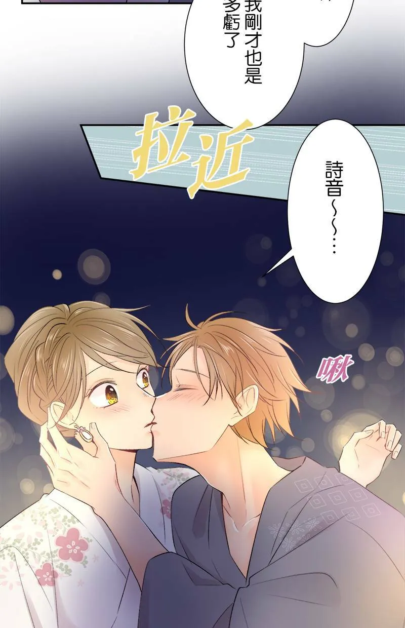 [第157话] 看到了吗？ 第41页