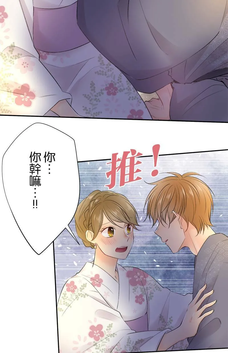 [第157话] 看到了吗？ 第42页