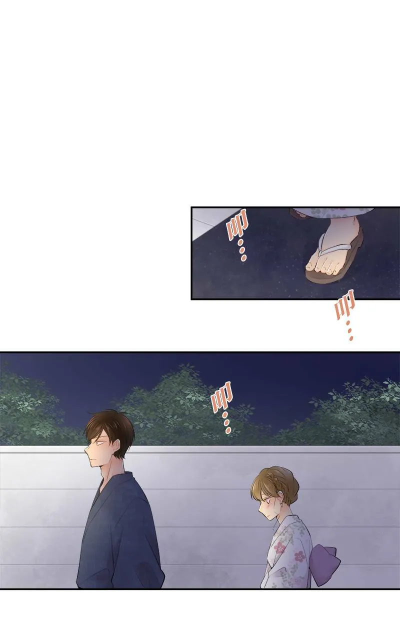 [第158话] 回去了 第8页