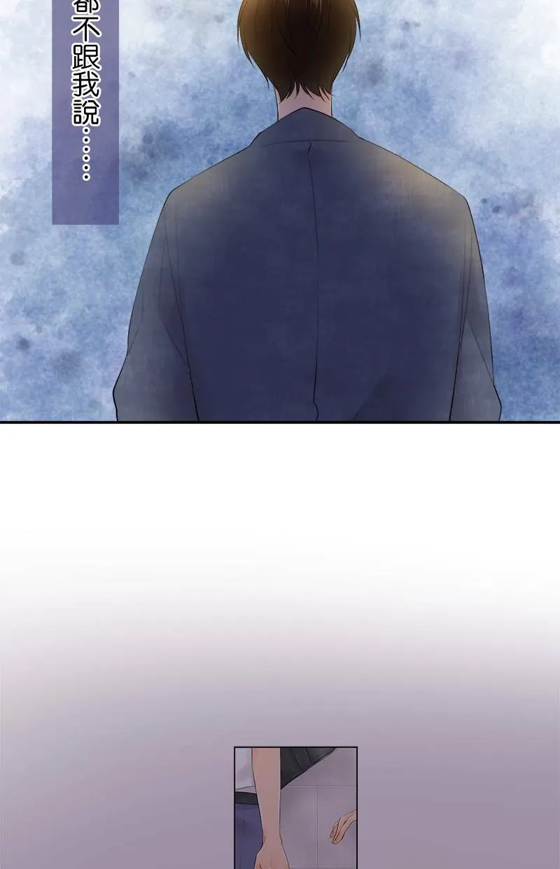 [第158话] 回去了 第10页