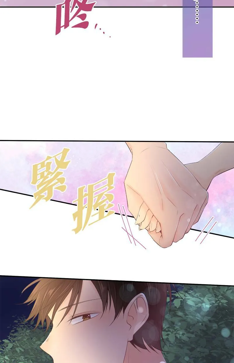 [第158话] 回去了 第14页