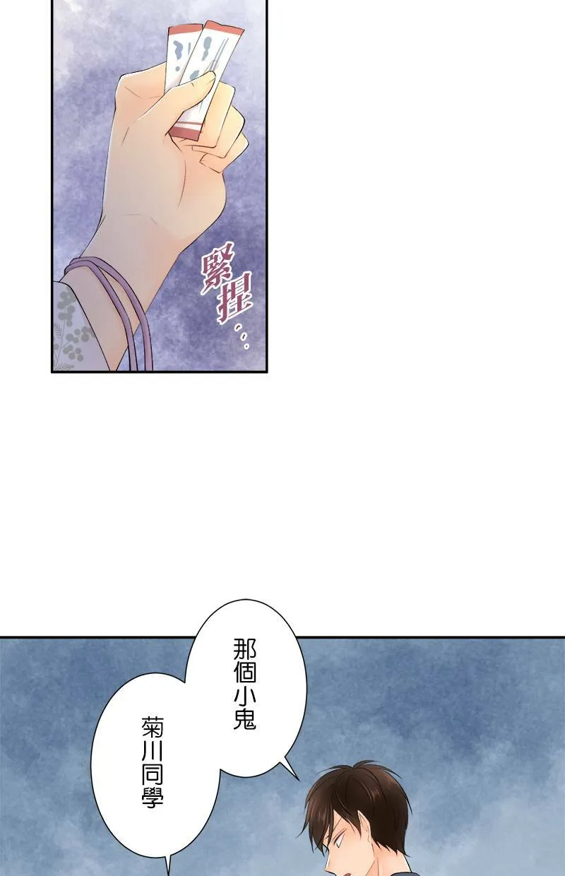 [第158话] 回去了 第19页