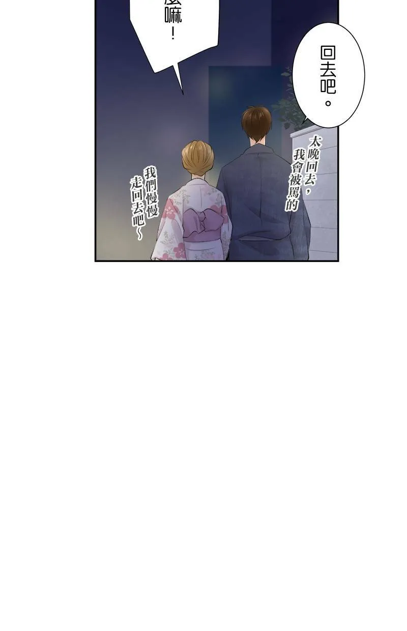 [第158话] 回去了 第22页