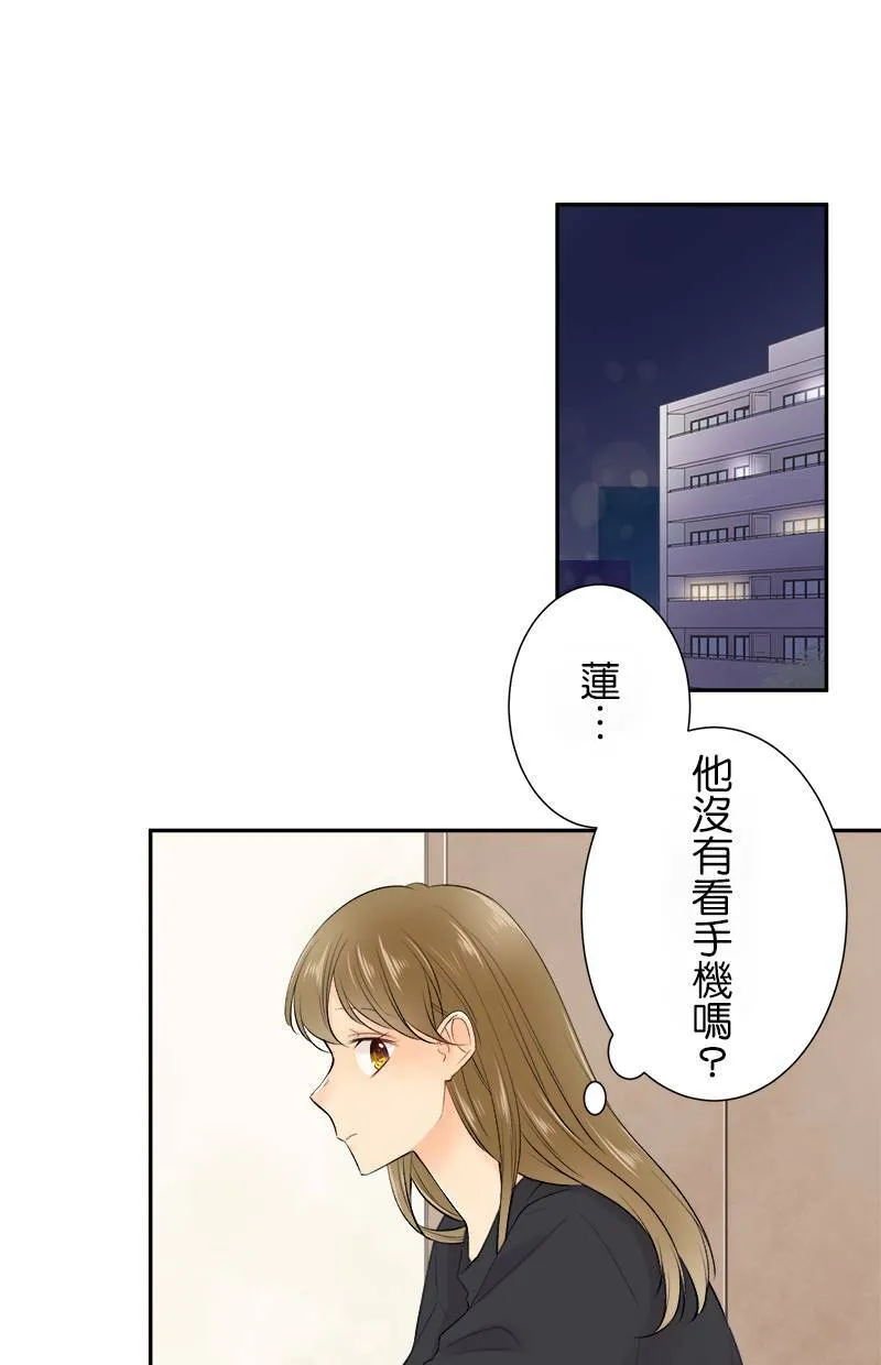 [第158话] 回去了 第27页