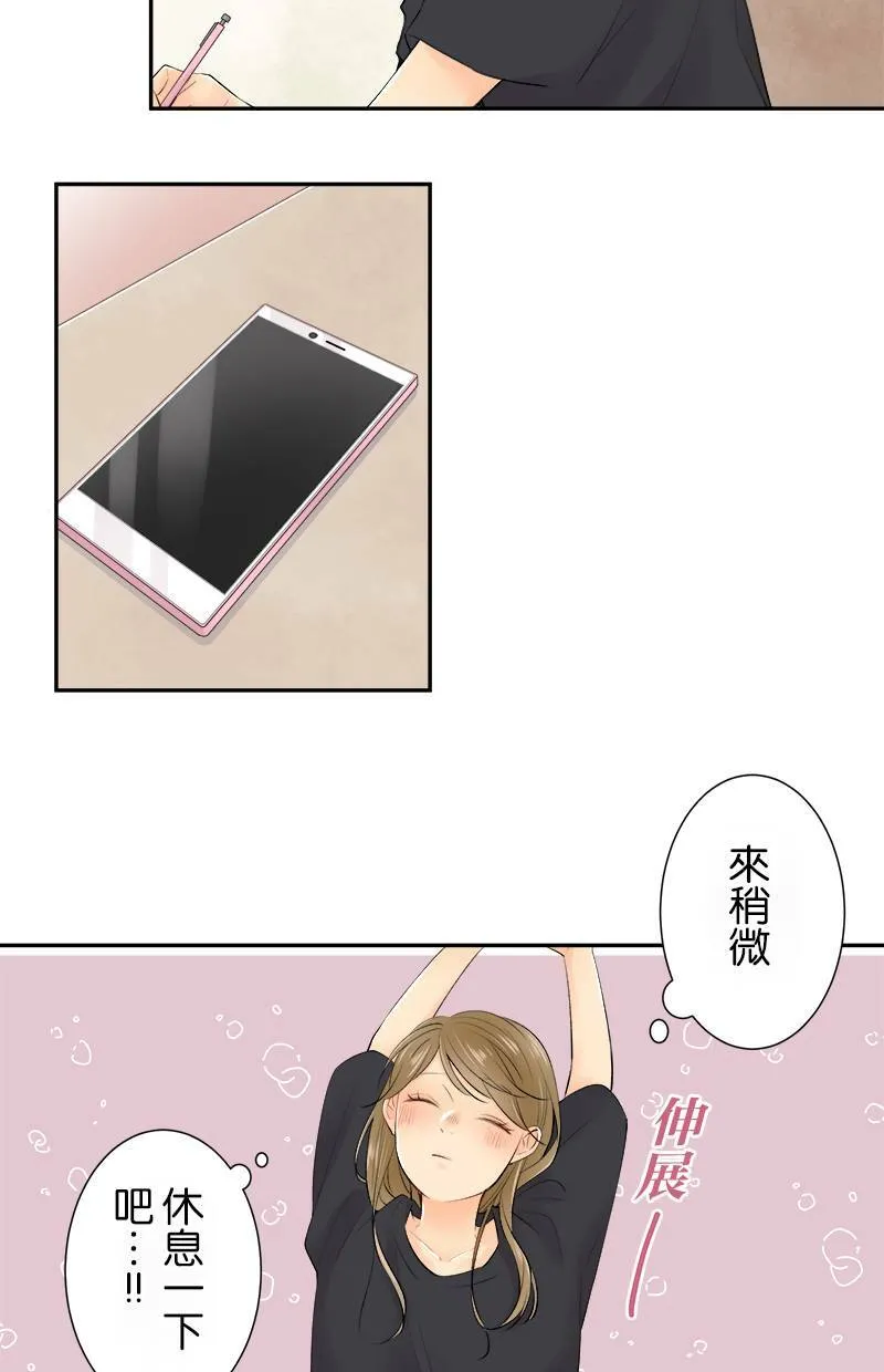 [第158话] 回去了 第28页