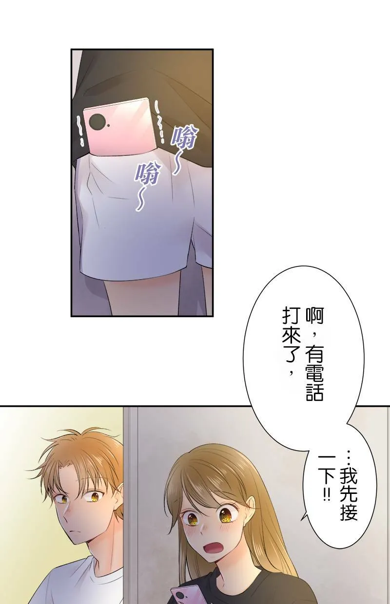 [第158话] 回去了 第36页