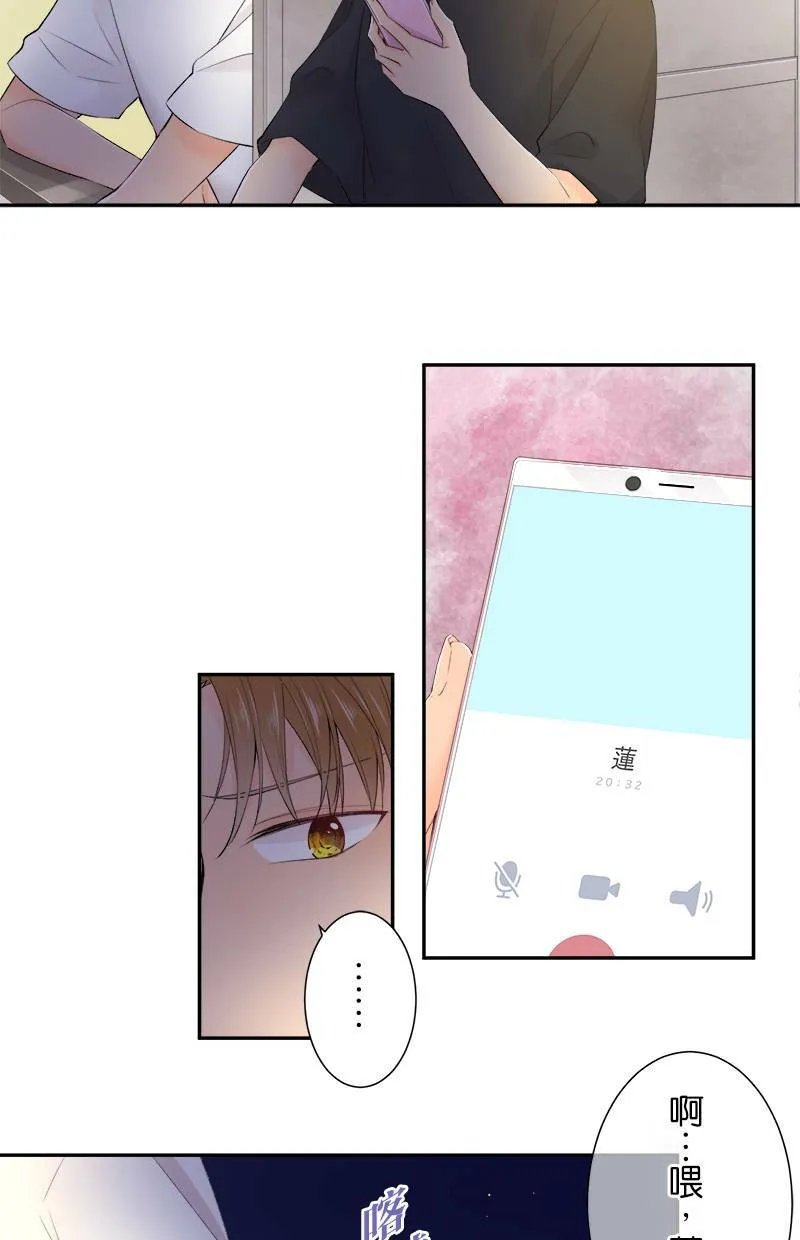 [第158话] 回去了 第37页