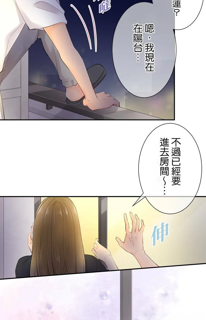 [第158话] 回去了 第38页