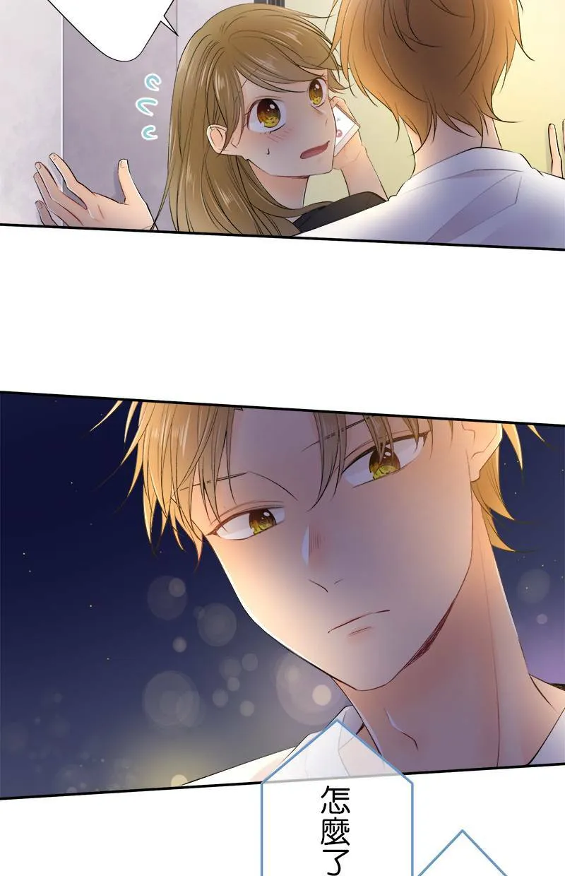 [第158话] 回去了 第40页