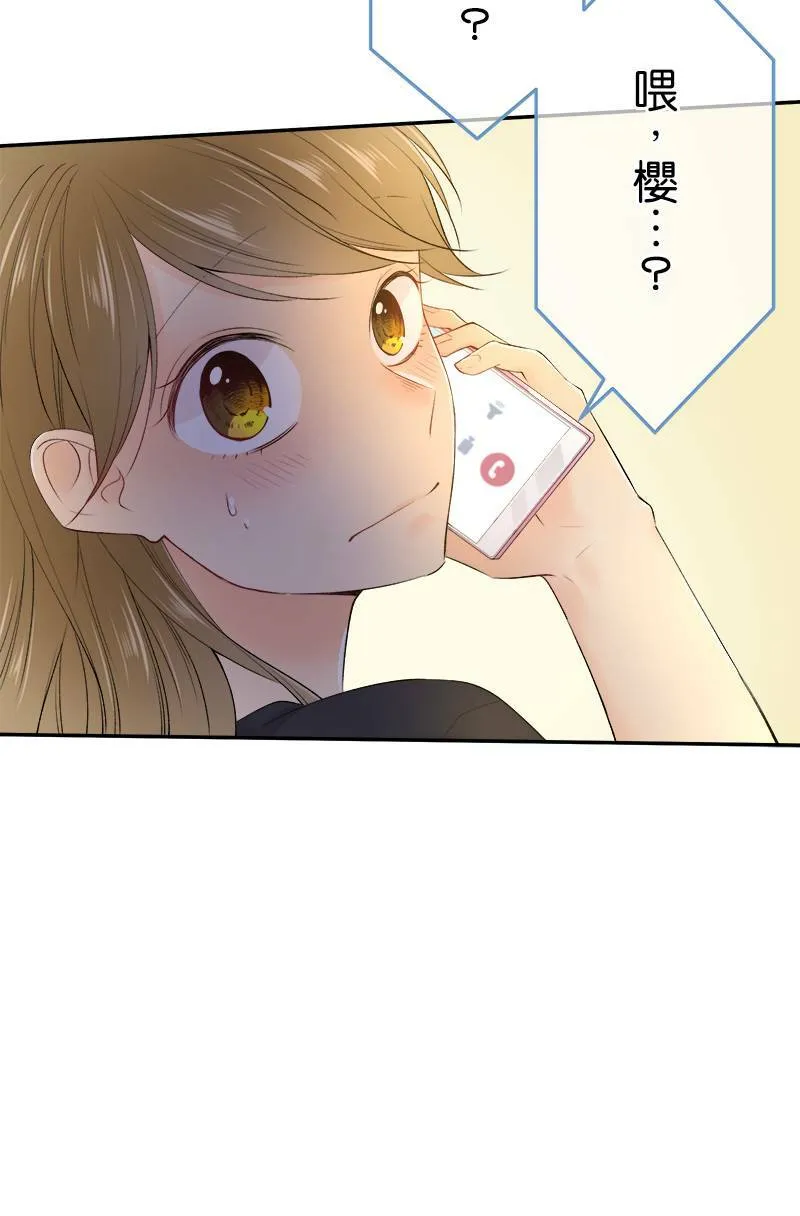 [第158话] 回去了 第41页
