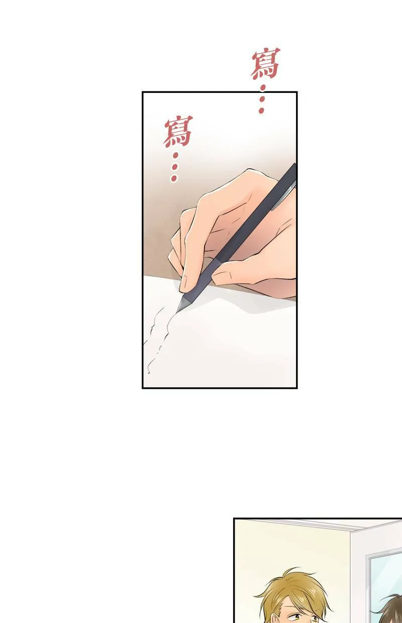 [第158话] 回去了 第42页