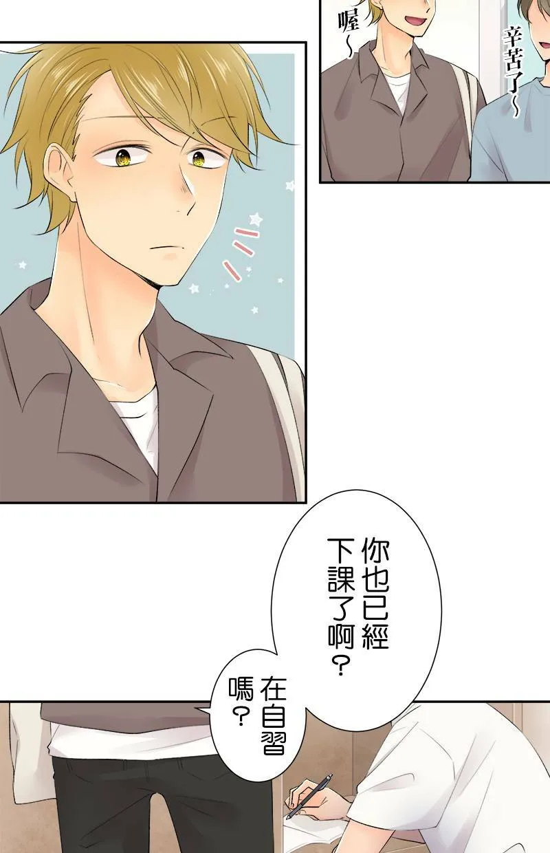 [第158话] 回去了 第43页