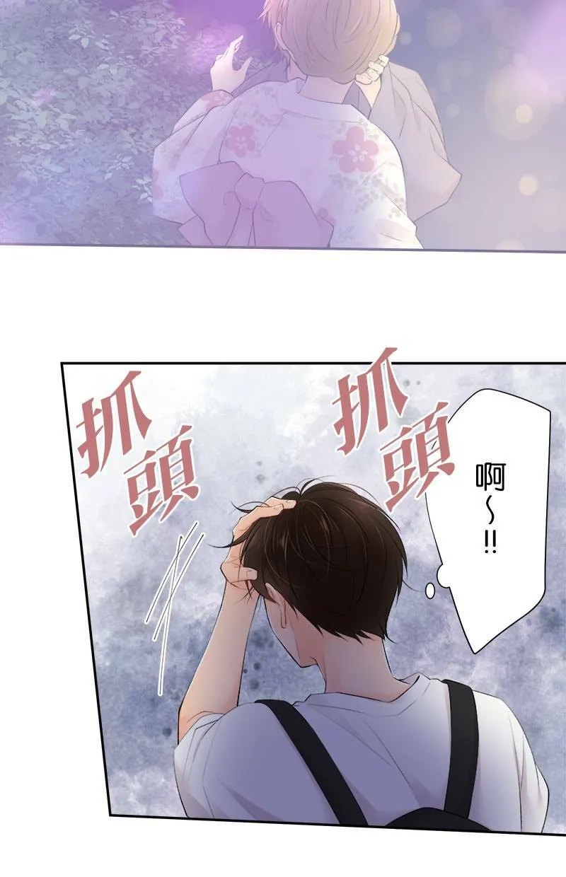 [第159话] 当成男人 第10页