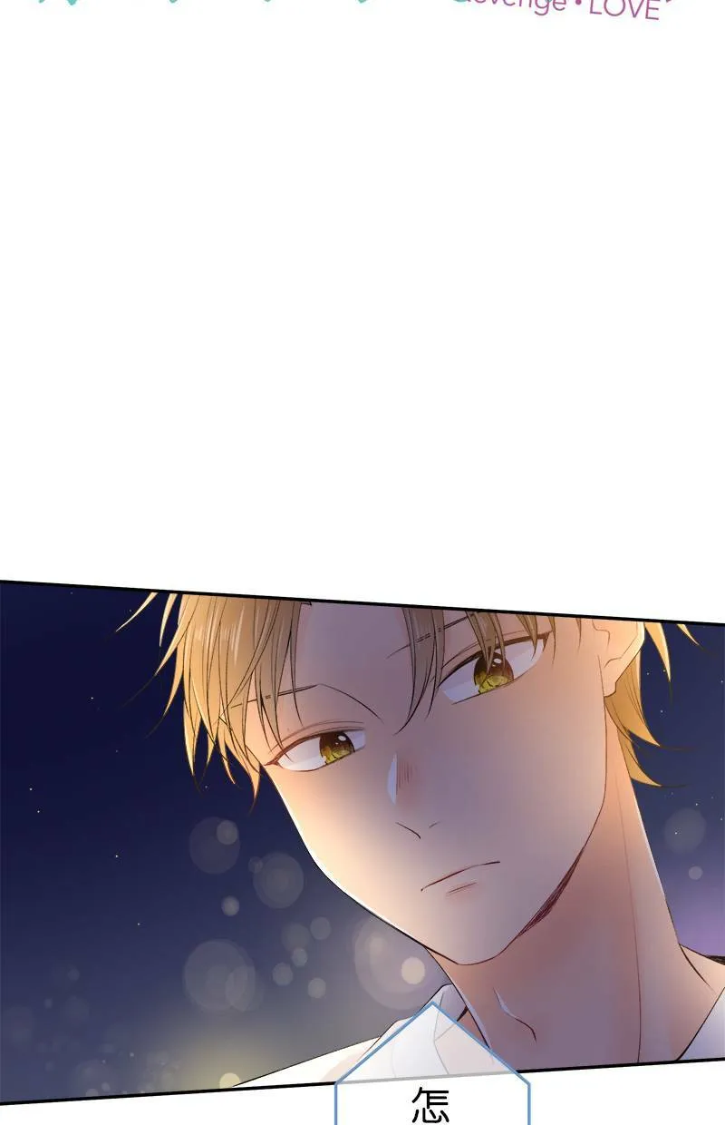[第159话] 当成男人 第13页