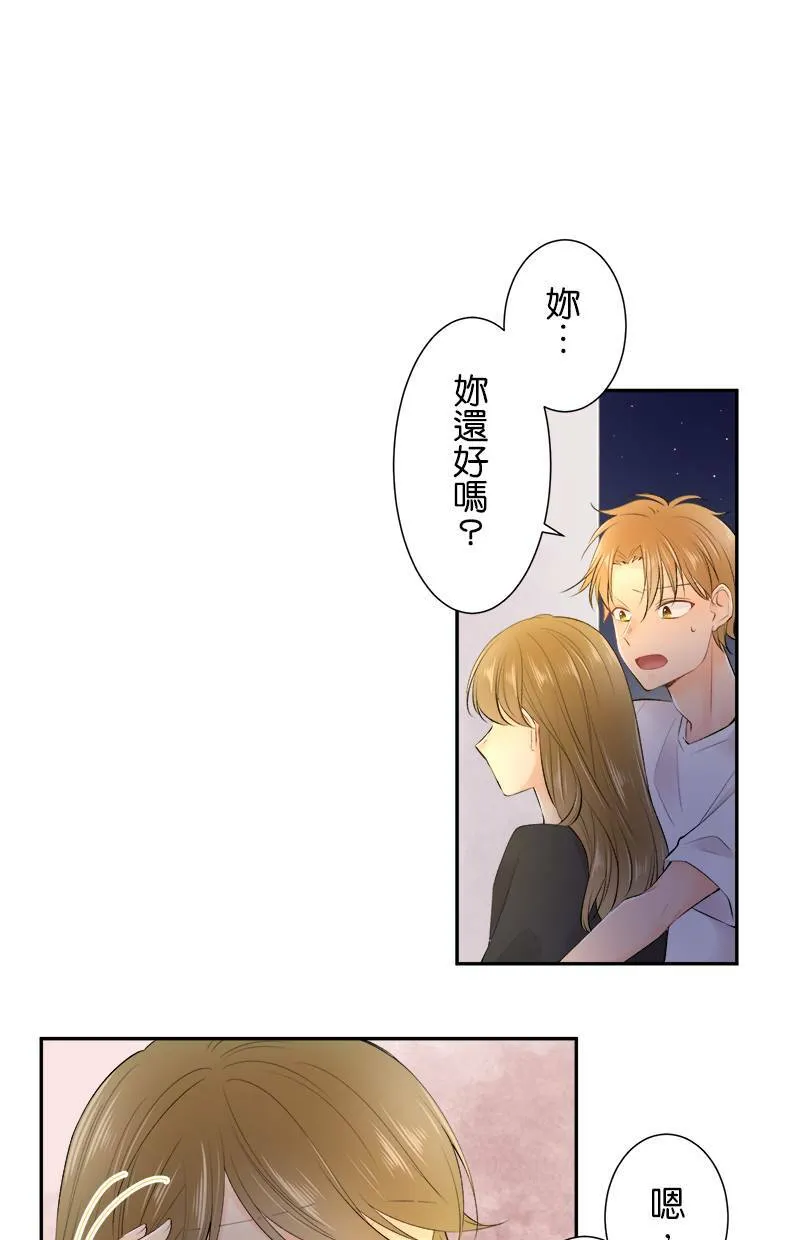 [第159话] 当成男人 第21页