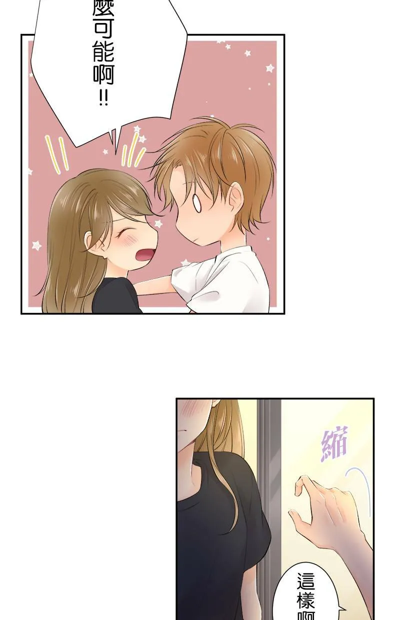 [第159话] 当成男人 第36页