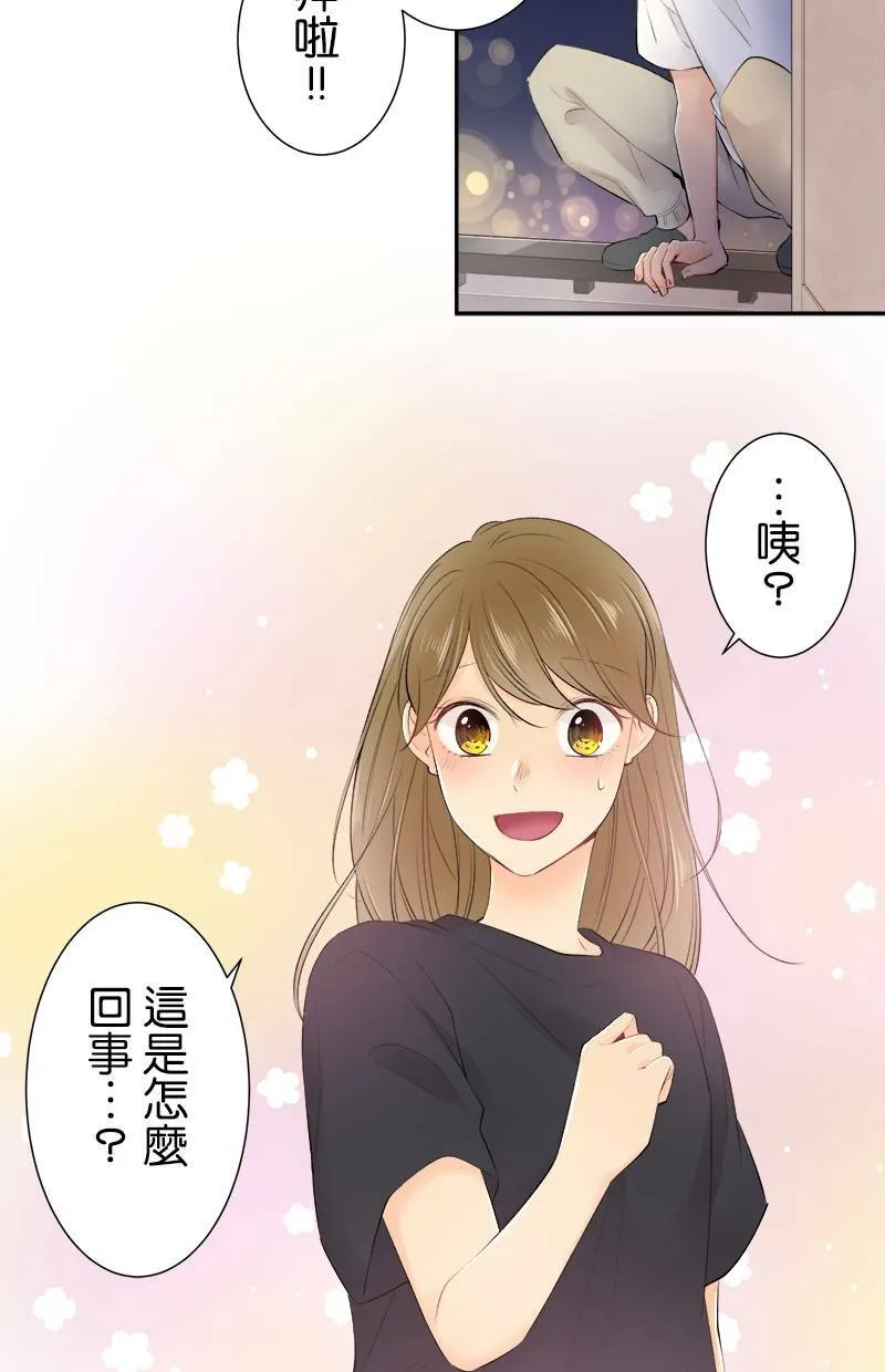 [第159话] 当成男人 第38页