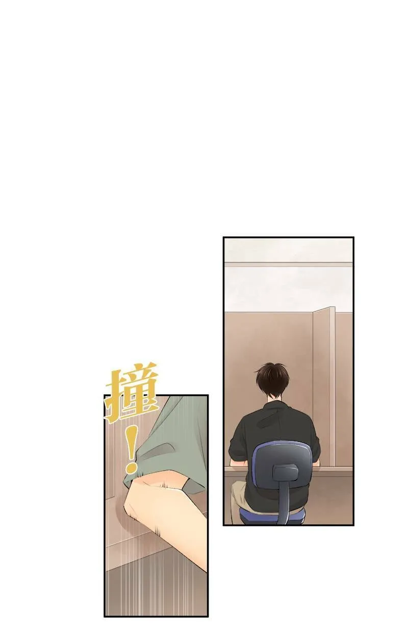 [第160话] 妳可真是不了解呢 第29页