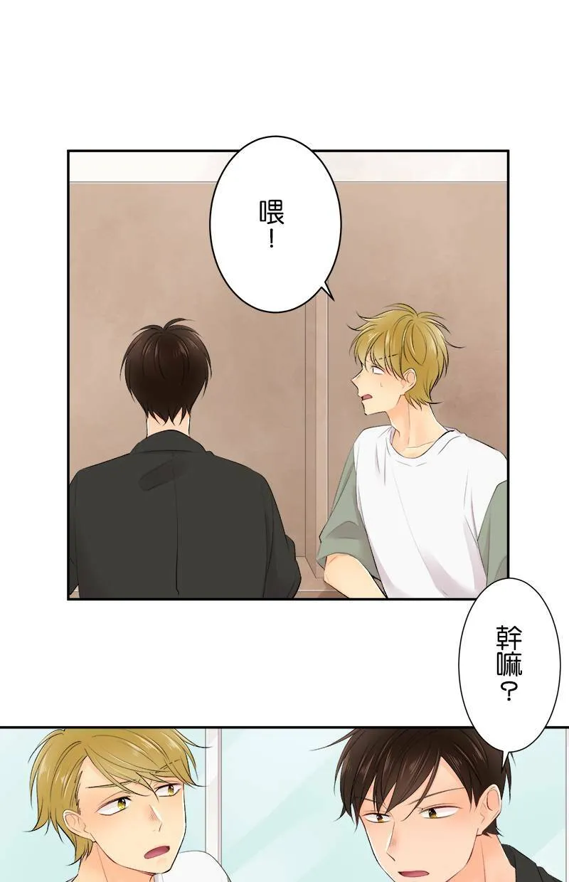 [第160话] 妳可真是不了解呢 第30页