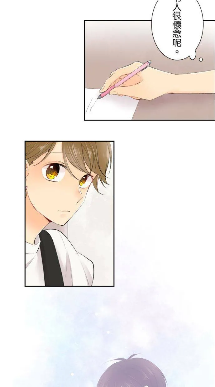 [第160话] 妳可真是不了解呢 第41页