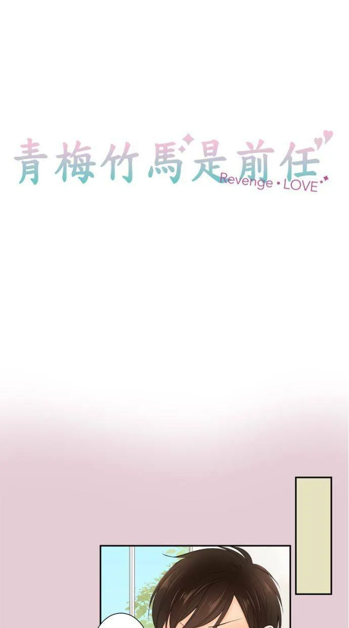 [第161话] 萌芽 第6页