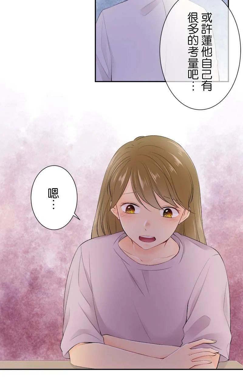 [第162话] 距离好遥远 第22页