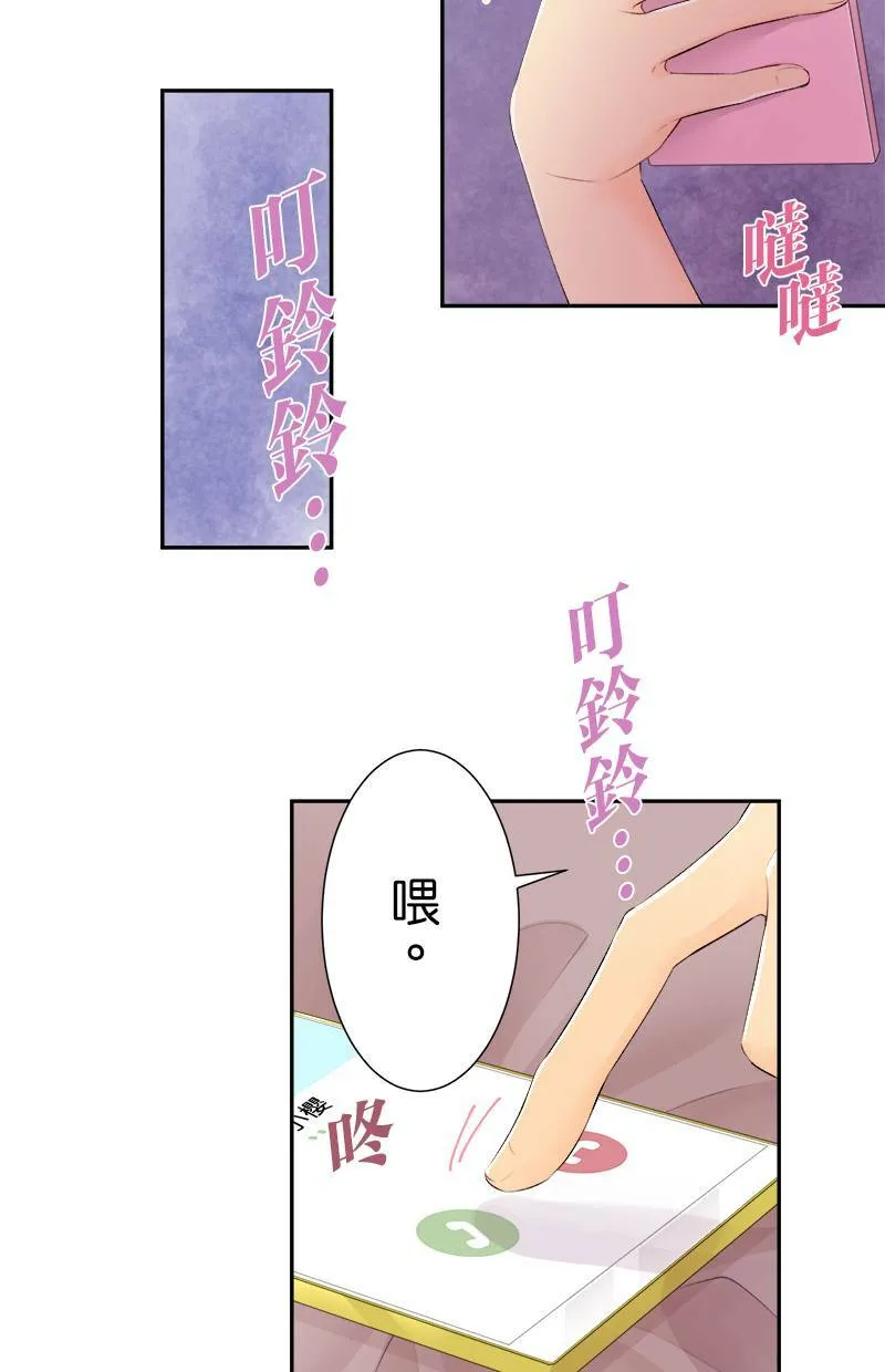 [第162话] 距离好遥远 第27页