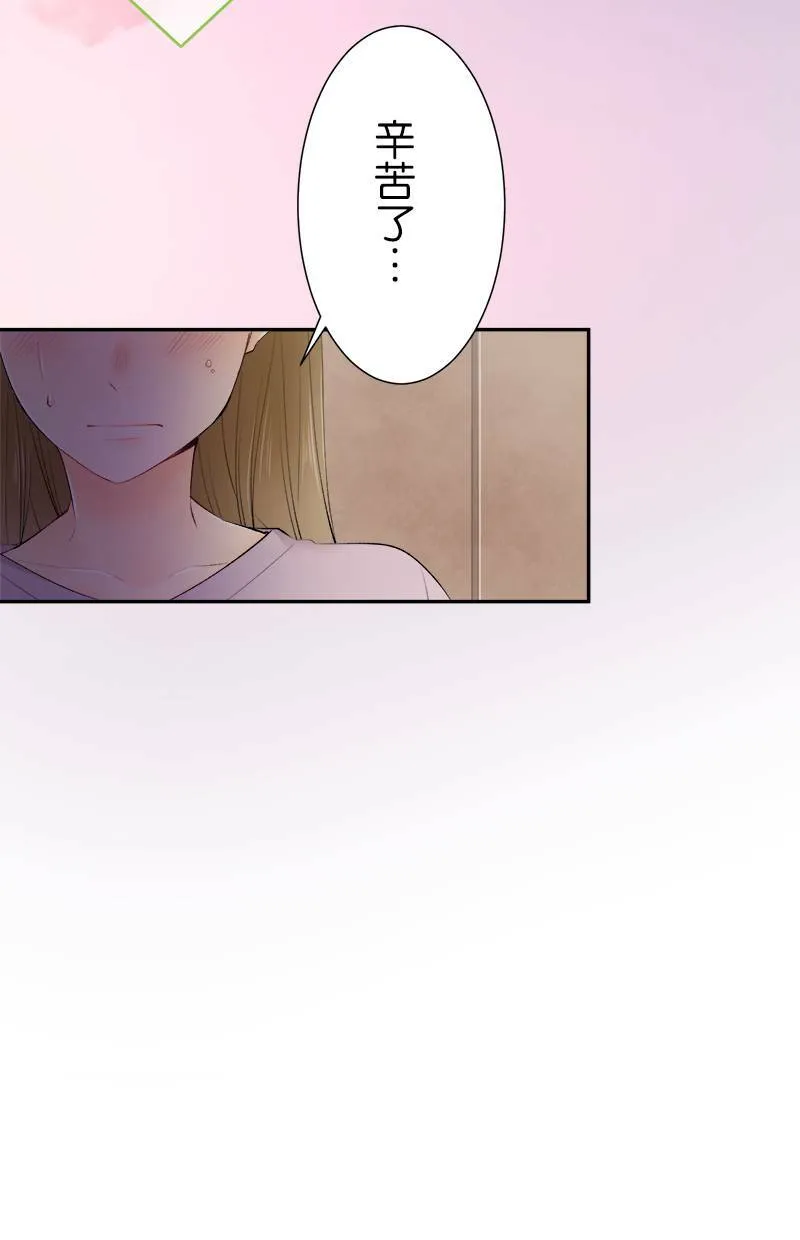 [第162话] 距离好遥远 第37页