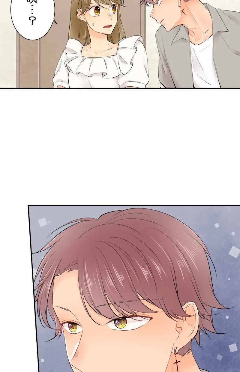 [第163话] 男朋友？ 第42页