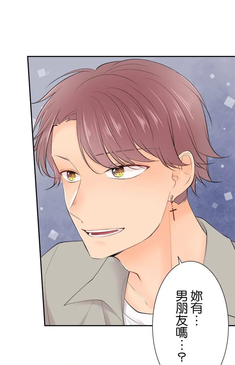 [第164话] 相信我 第1页