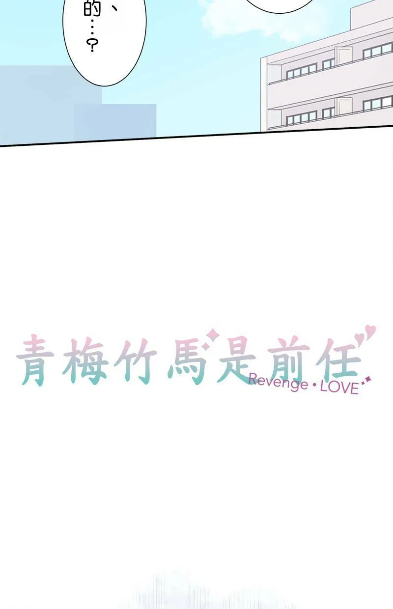 [第164话] 相信我 第7页