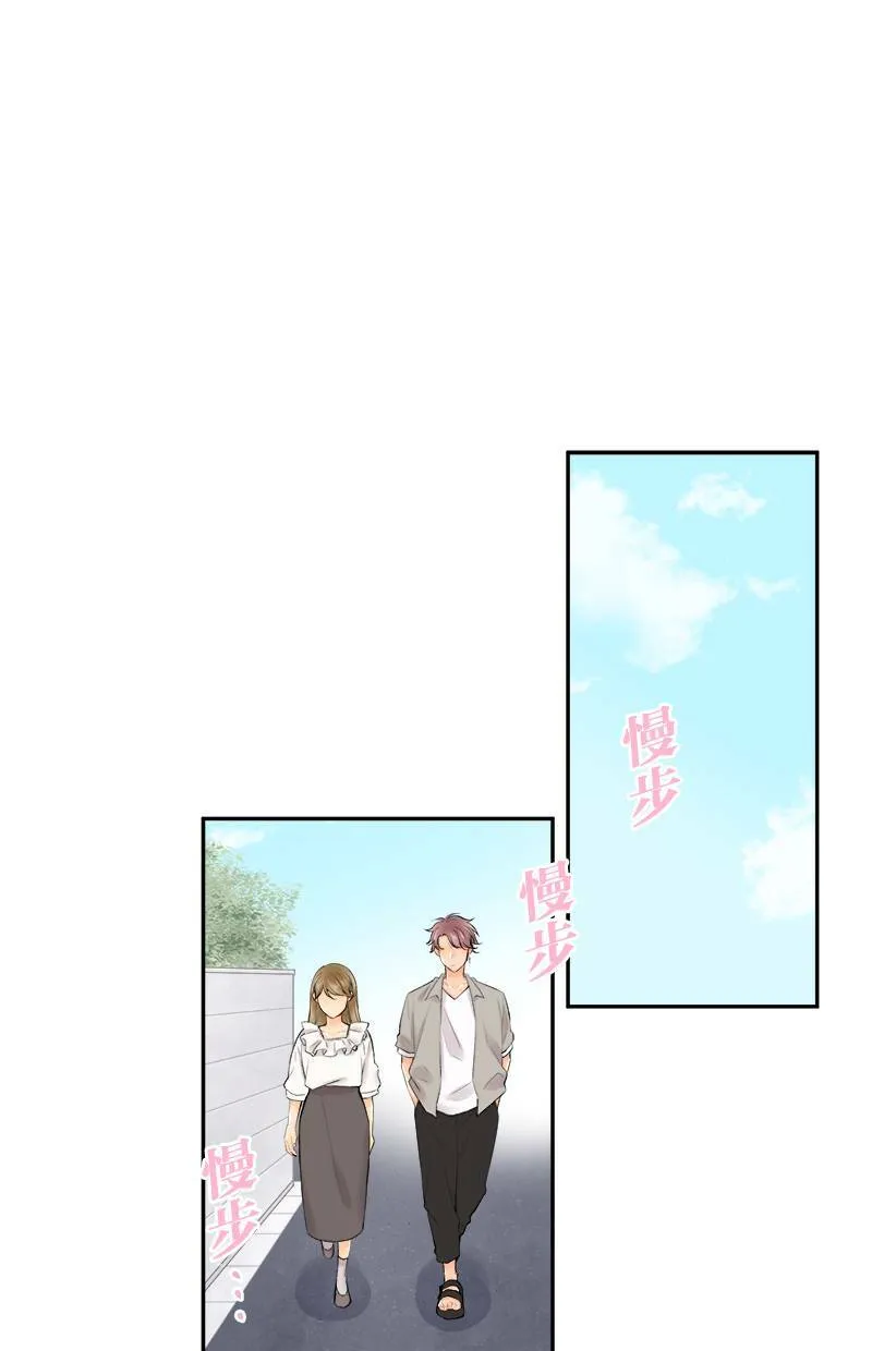 [第164话] 相信我 第21页