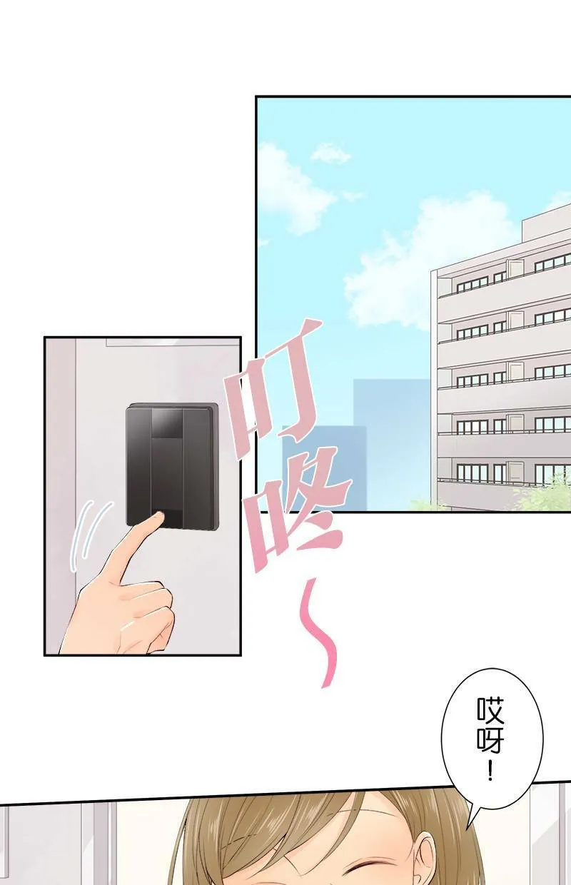 [第164话] 相信我 第46页