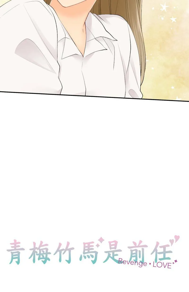 [第165话] 不客气 第8页