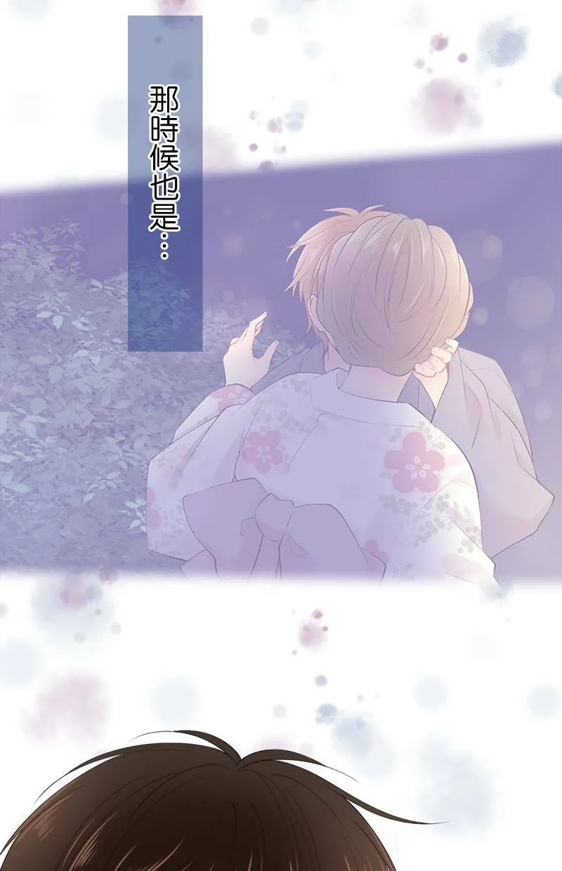 [第165话] 不客气 第12页