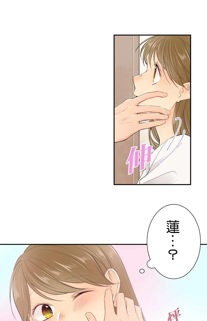 [第165话] 不客气 第19页