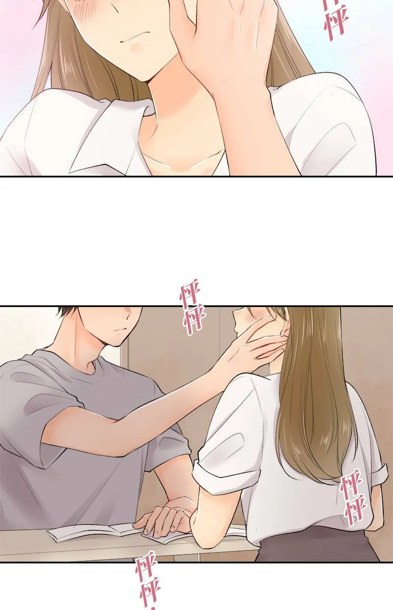 [第165话] 不客气 第20页