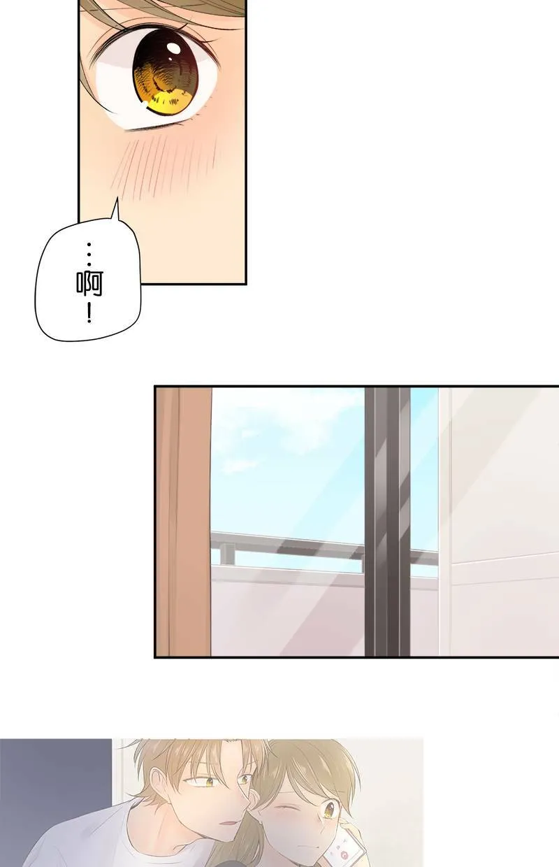[第165话] 不客气 第24页