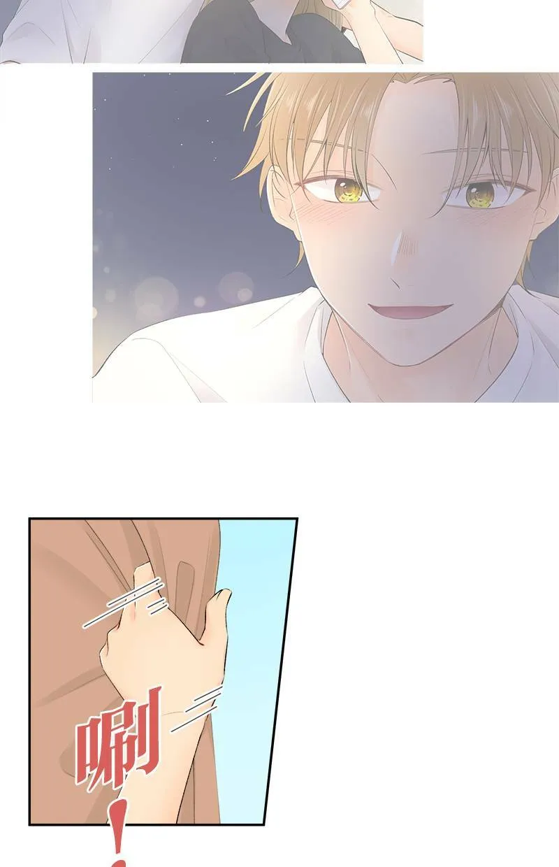 [第165话] 不客气 第25页