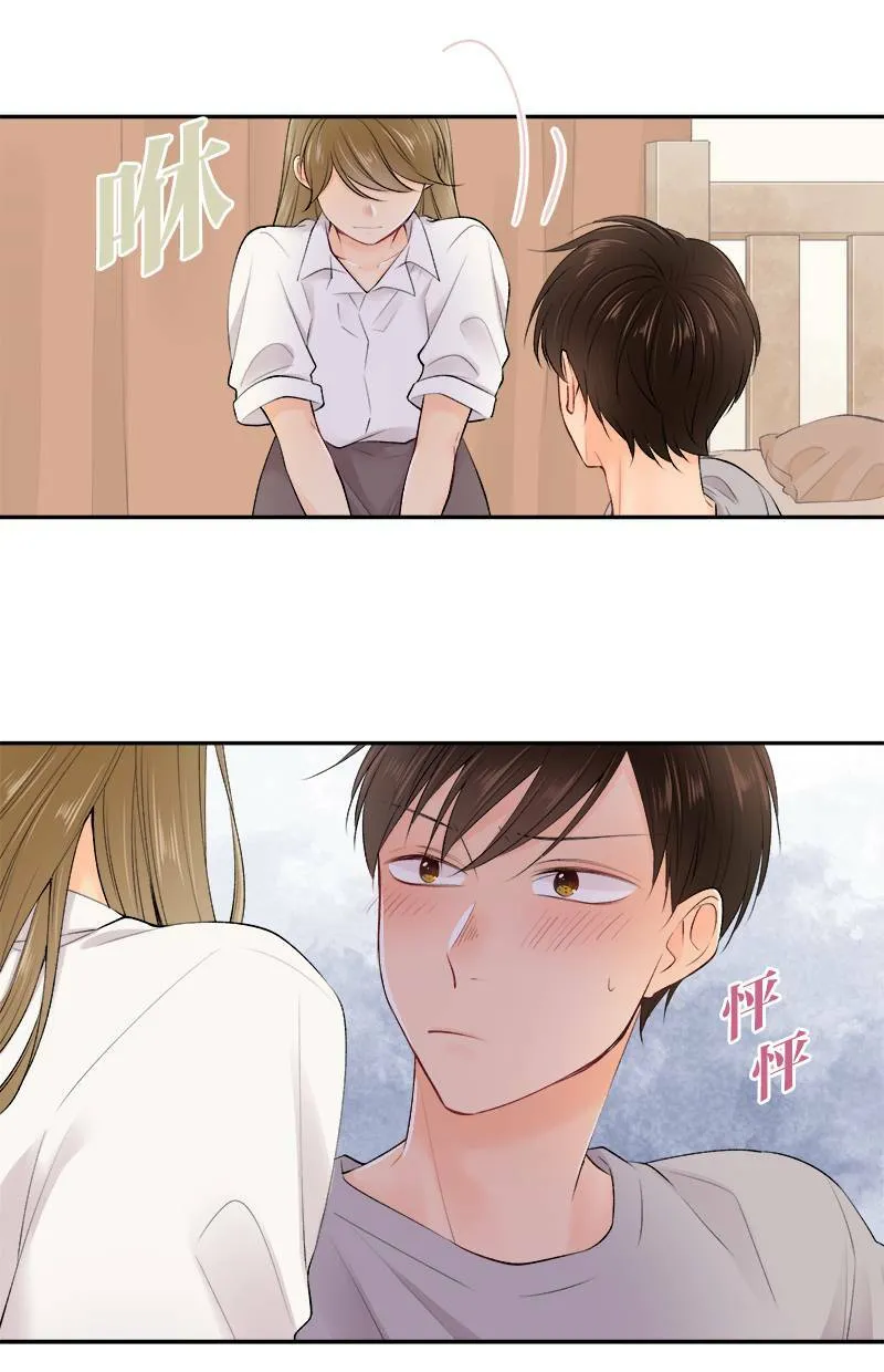 [第165话] 不客气 第27页