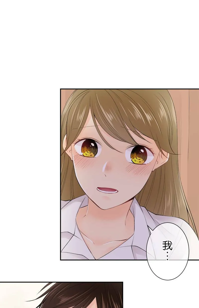 [第165话] 不客气 第28页