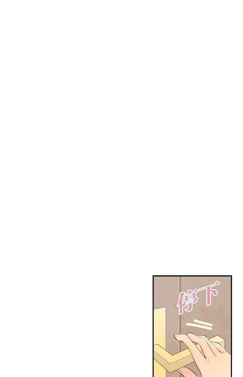 [第165话] 不客气 第36页