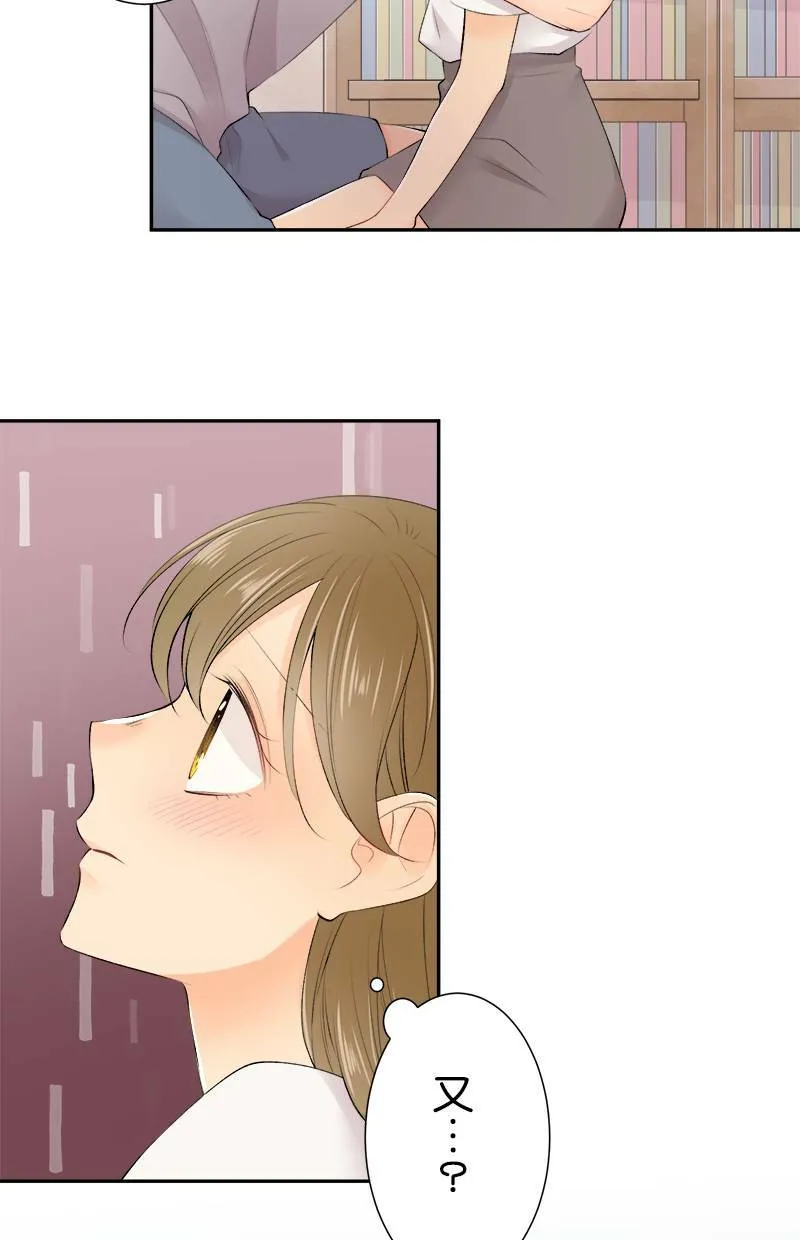 [第167话] 有在反省 第19页
