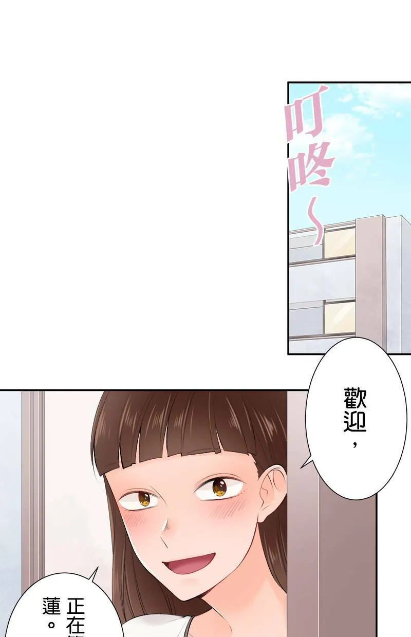 [第168话] 都不知道 第1页
