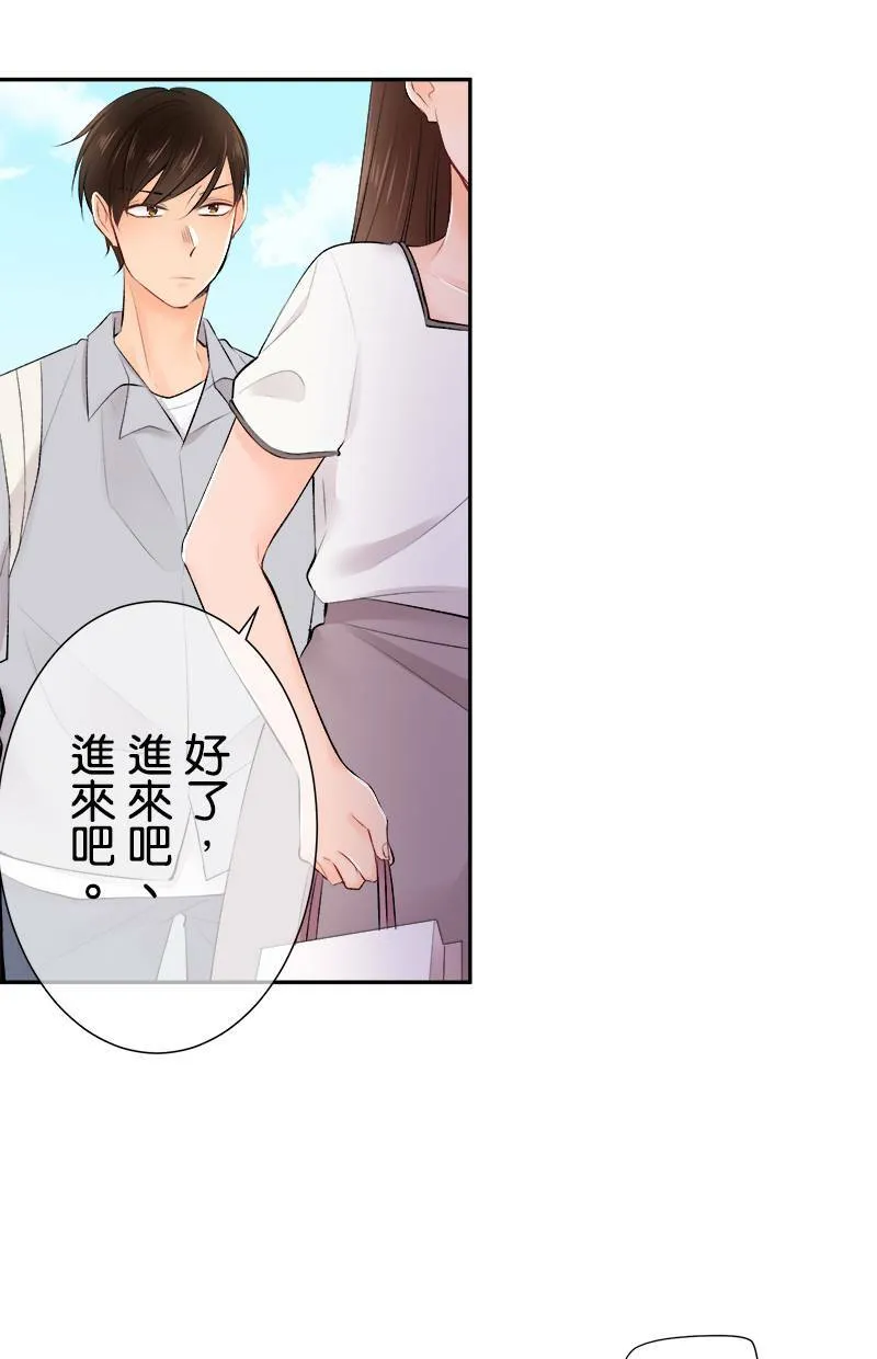 [第168话] 都不知道 第5页