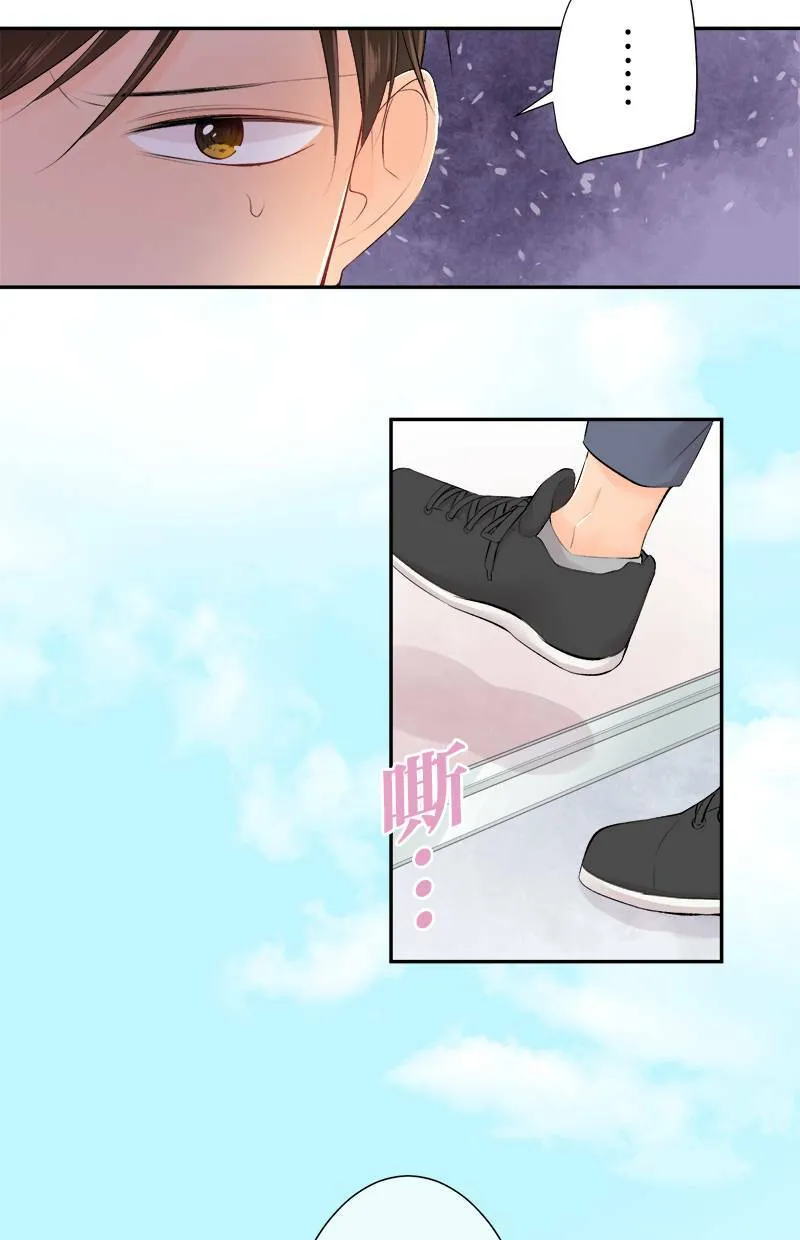 [第168话] 都不知道 第6页