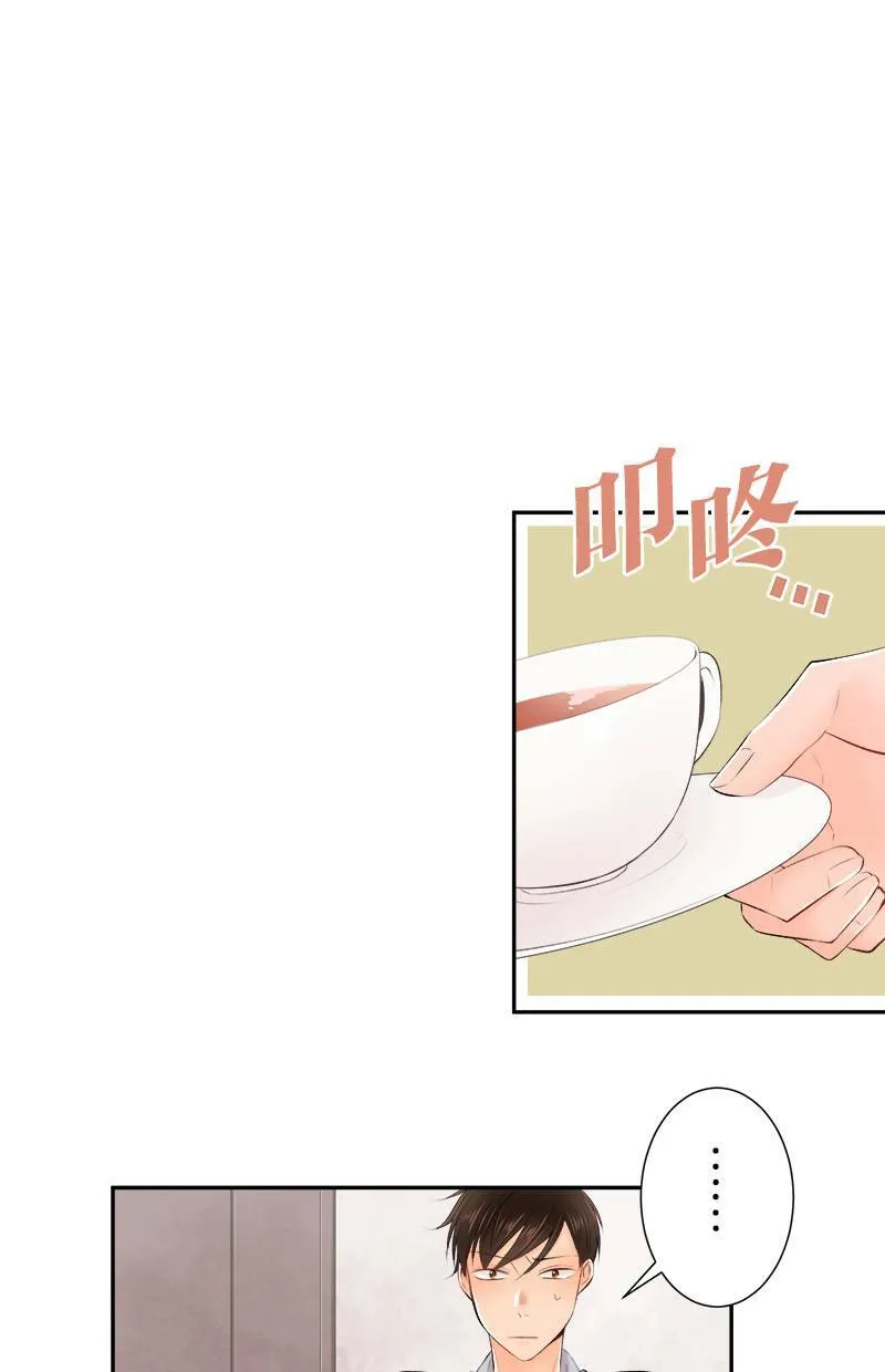 [第168话] 都不知道 第8页
