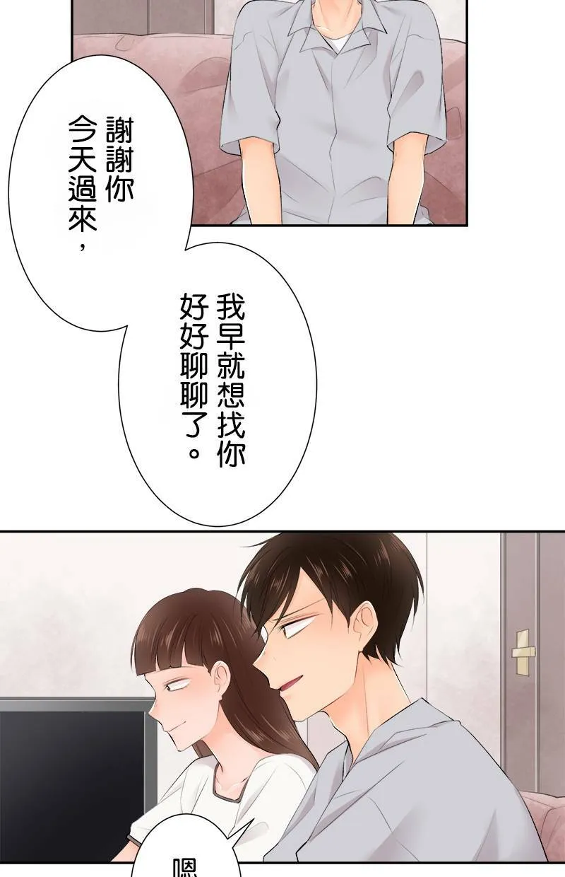 [第168话] 都不知道 第9页
