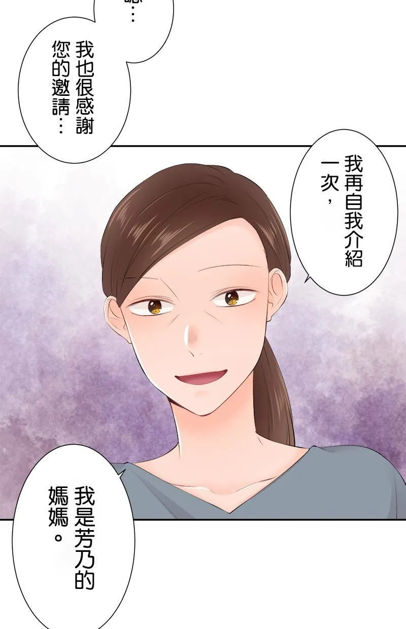 [第168话] 都不知道 第10页